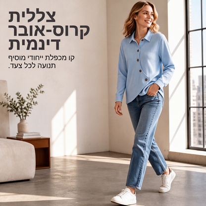 חולצת סריג לנשים עם כפתורים ושוליים לא סדירים