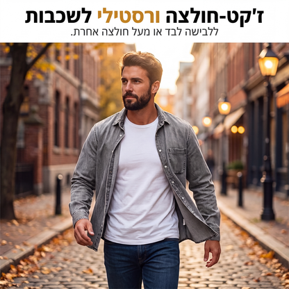 חולצת ג'ינס רטוב רטרו לגברים