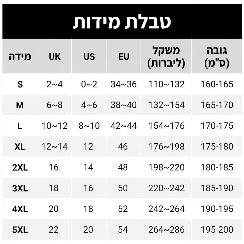 חולצת ג'ינס רטוב רטרו לגברים