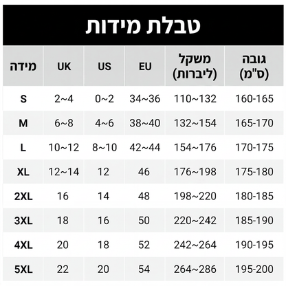 חולצת ג'ינס רטוב רטרו לגברים