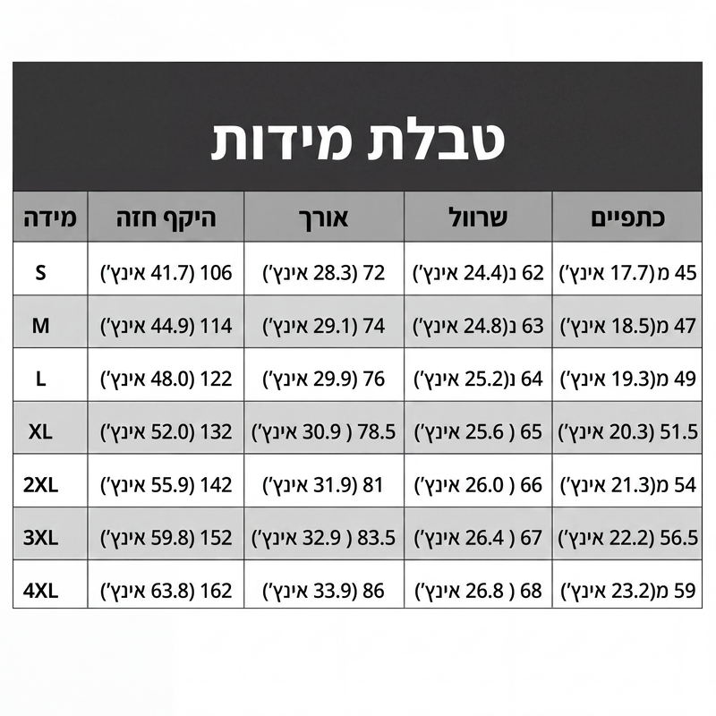חולצת ג'ינס רטוב רטרו לגברים