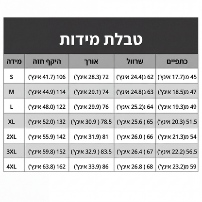 חולצת ג'ינס רטוב רטרו לגברים