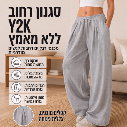 מכנסי ספורט קפלים רחבים לנשים, בסגנון קז'ואל