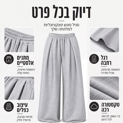 מכנסי ספורט קפלים רחבים לנשים, בסגנון קז'ואל
