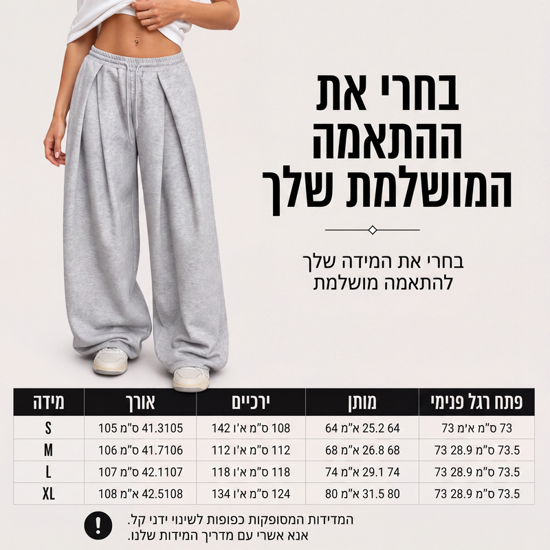 מכנסי ספורט קפלים רחבים לנשים, בסגנון קז'ואל