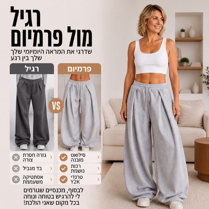 מכנסי ספורט קפלים רחבים לנשים, בסגנון קז'ואל