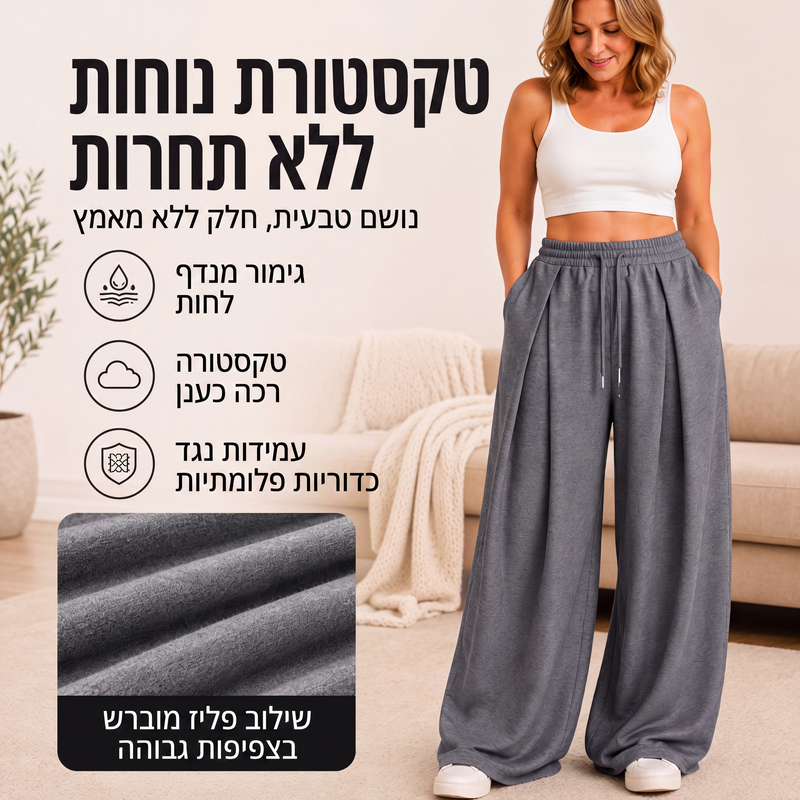 מכנסי ספורט קפלים רחבים לנשים, בסגנון קז'ואל