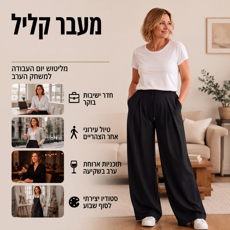 מכנסי ספורט קפלים רחבים לנשים, בסגנון קז'ואל