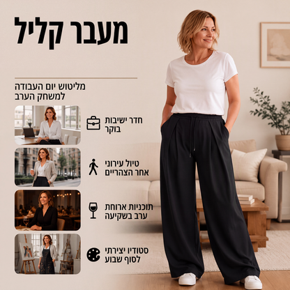 מכנסי ספורט קפלים רחבים לנשים, בסגנון קז'ואל