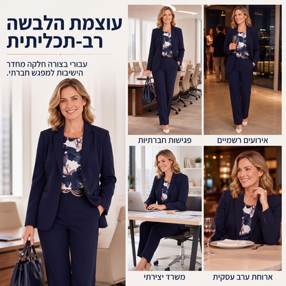 סט חליפה לנשים - 3 חלקים: בלייזר, חולצה עליונה ומכנסיים