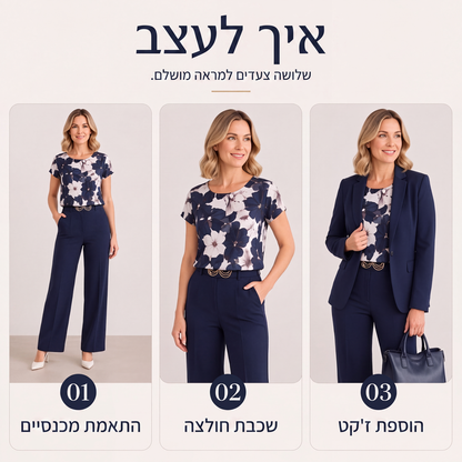 סט חליפה לנשים - 3 חלקים: בלייזר, חולצה עליונה ומכנסיים