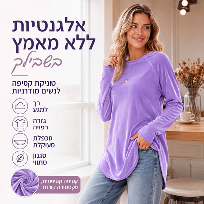 טופ קז'ואל רופף לנשים עם צווארון עגול