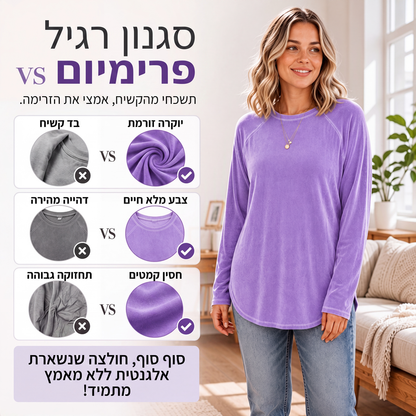 טופ קז'ואל רופף לנשים עם צווארון עגול