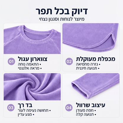 טופ קז'ואל רופף לנשים עם צווארון עגול