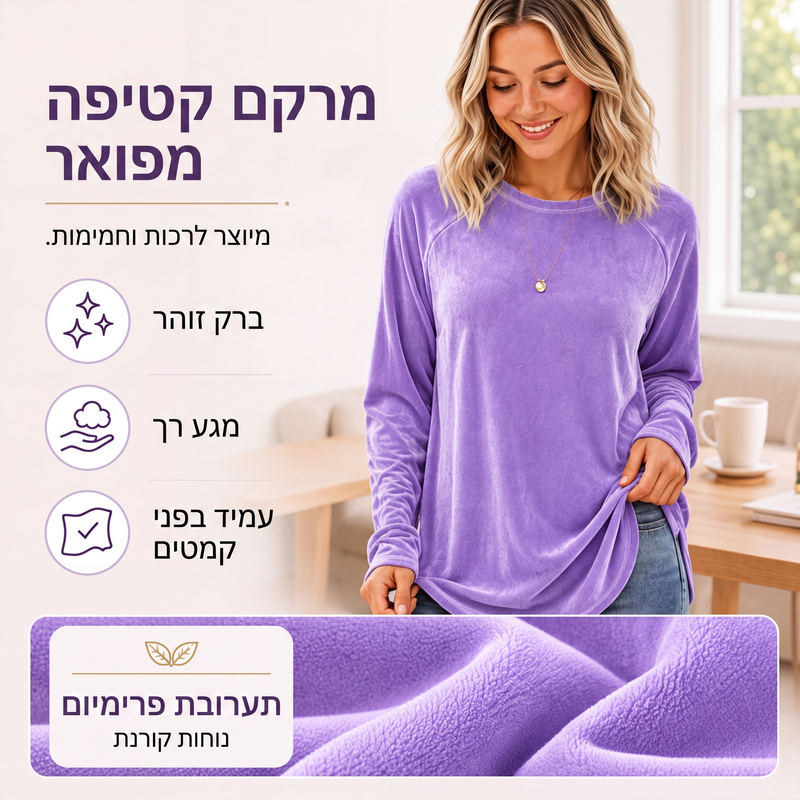 טופ קז'ואל רופף לנשים עם צווארון עגול