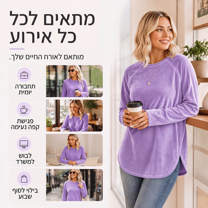 טופ קז'ואל רופף לנשים עם צווארון עגול