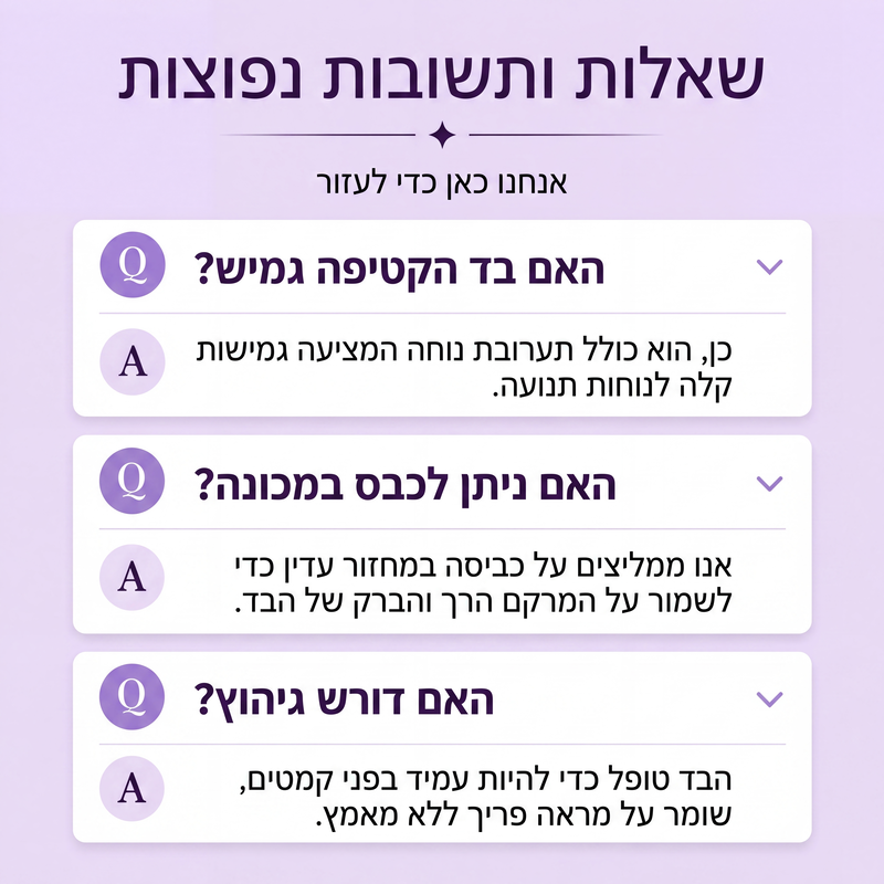 טופ קז'ואל רופף לנשים עם צווארון עגול