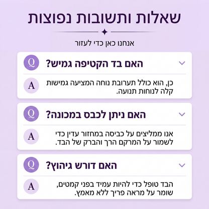 טופ קז'ואל רופף לנשים עם צווארון עגול