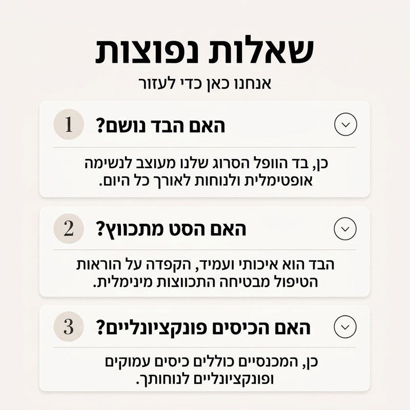 סט לנוחה לנשים בסריגת וופל
