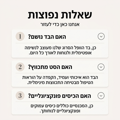 סט לנוחה לנשים בסריגת וופל