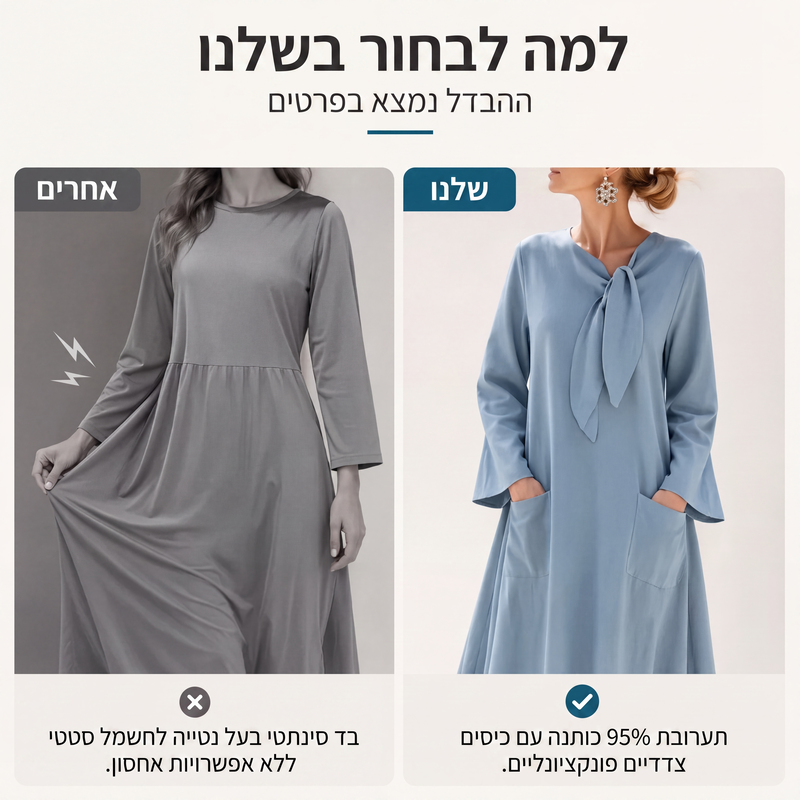 שמלת מידי עם כיסים ללא מאמץ