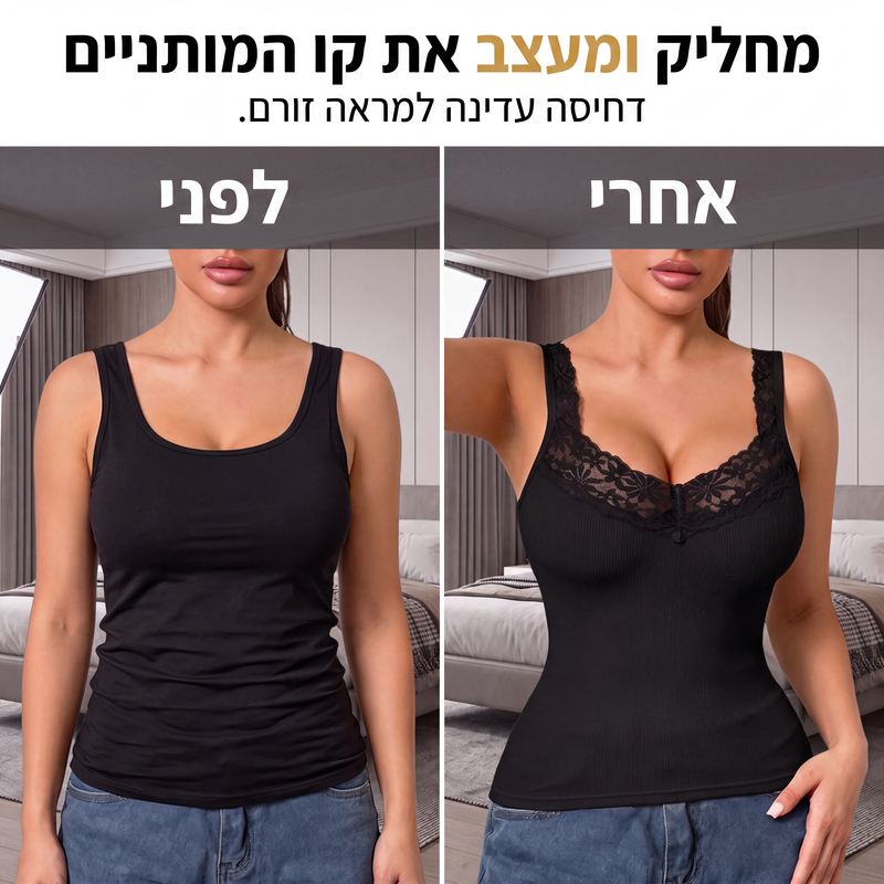חולצת טנק צמודה לנשים ממידות גדולות עם תחרה