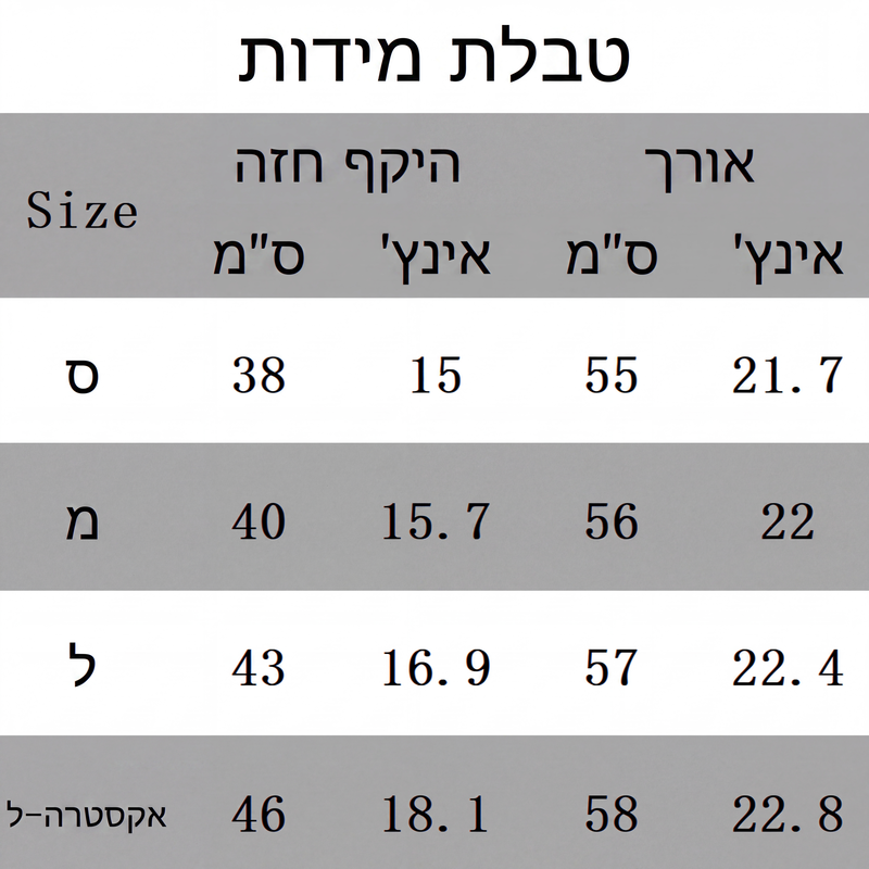 חולצת טנק צמודה לנשים ממידות גדולות עם תחרה