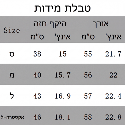 חולצת טנק צמודה לנשים ממידות גדולות עם תחרה