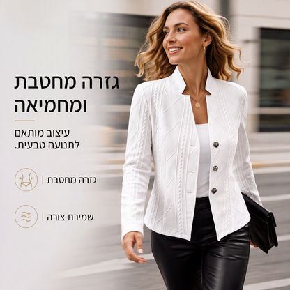 מעיל בלייזר נשים מרוקם עם כפתורים