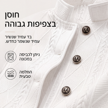 מעיל בלייזר נשים מרוקם עם כפתורים