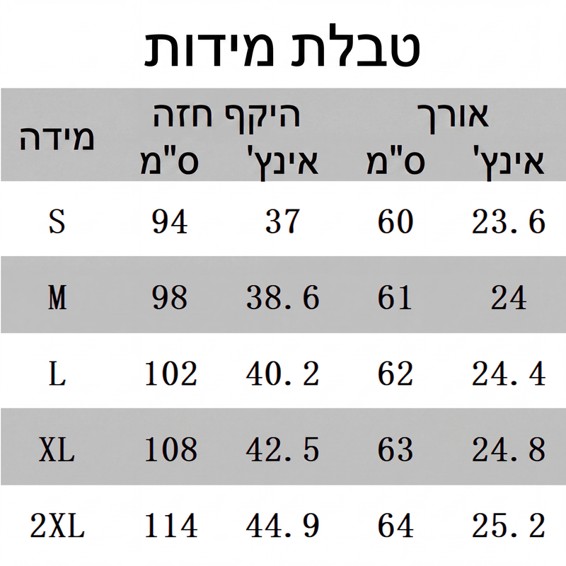 מעיל בלייזר נשים מרוקם עם כפתורים