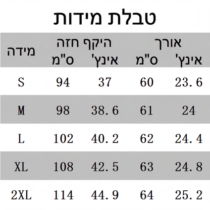 מעיל בלייזר נשים מרוקם עם כפתורים