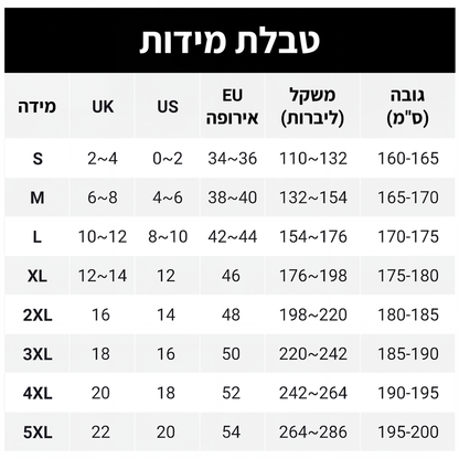 מעיל בלייזר נשים מרוקם עם כפתורים