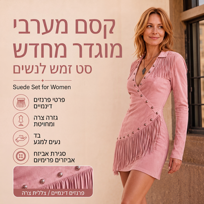 שמלת נשים עם שוליים מרופדים, גזרה צרה ושרוולים ארוכים