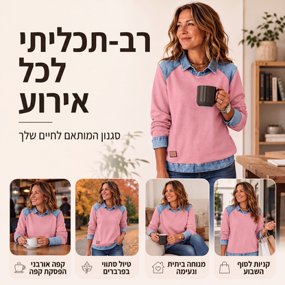 סווטשירט נשים עם שרוולים ארוכים ובטלאי ג'ינס