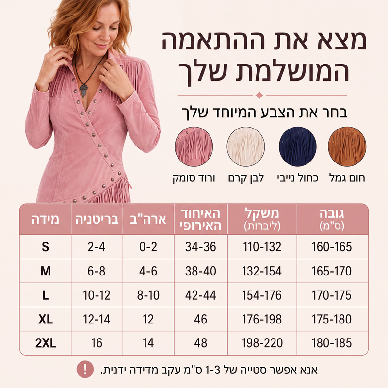 שמלת נשים עם שוליים מרופדים, גזרה צרה ושרוולים ארוכים