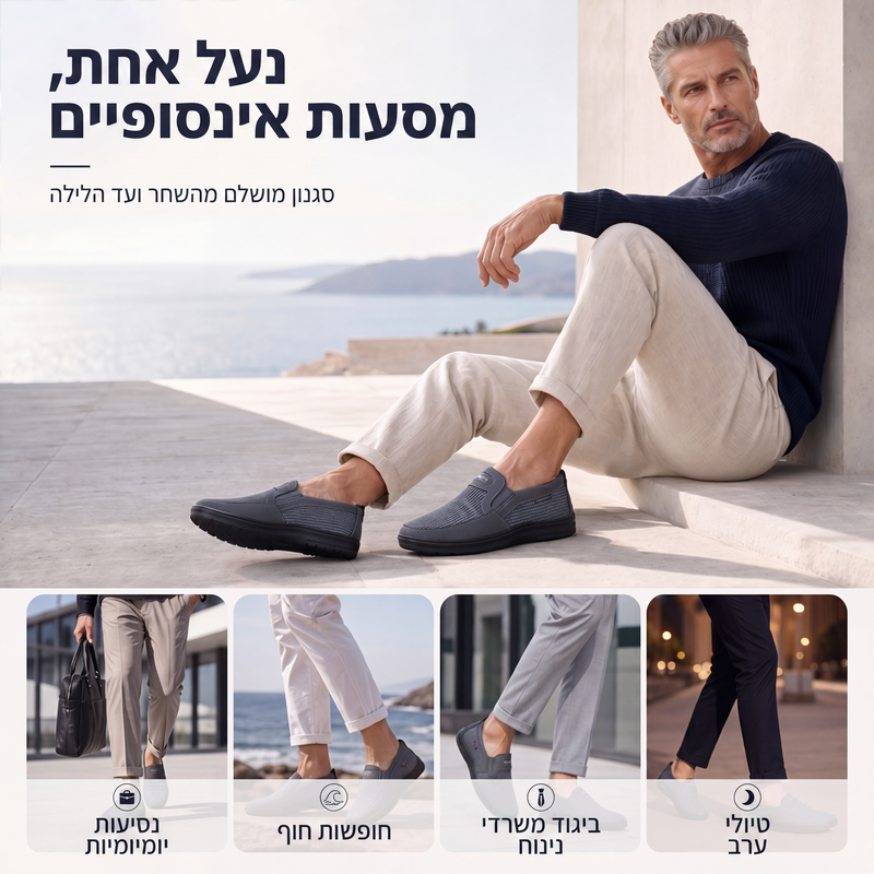 נעלי גברים עם רשת נושמת ללא שרוכים