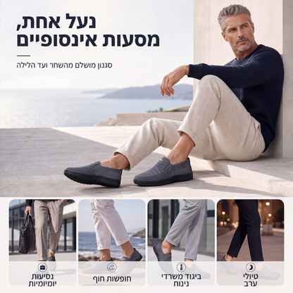 נעלי גברים עם רשת נושמת ללא שרוכים