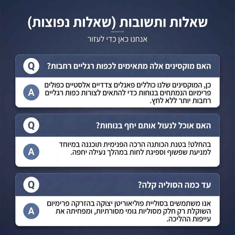 נעלי גברים עם רשת נושמת ללא שרוכים