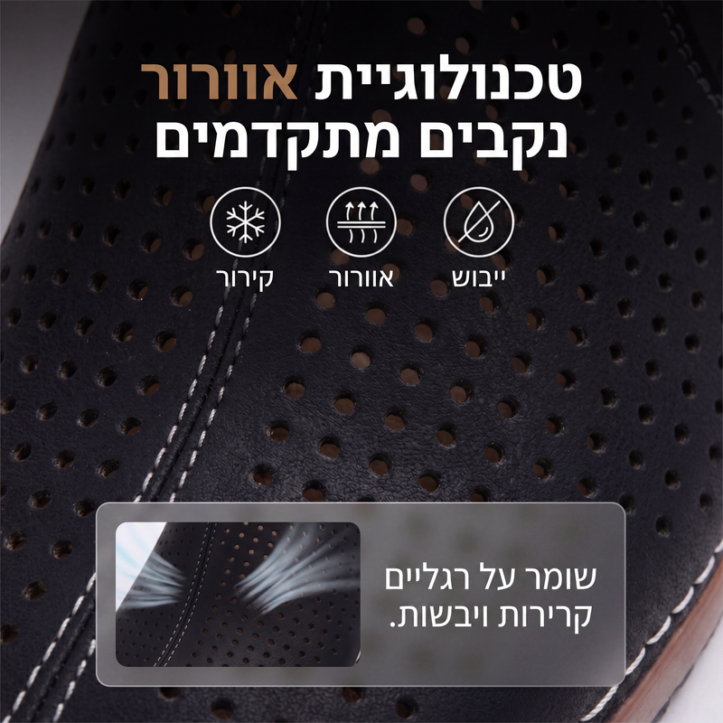 מולים פלטפורם לנשים עם חורים להחלקה בקלות
