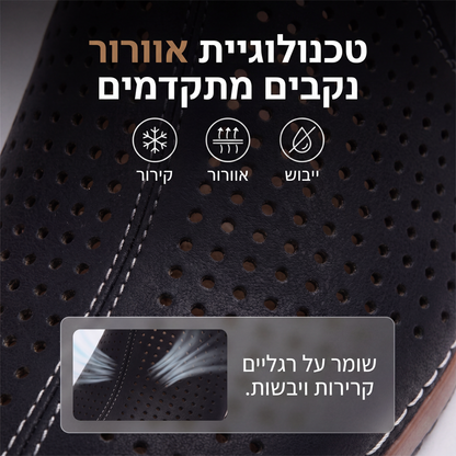 מולים פלטפורם לנשים עם חורים להחלקה בקלות