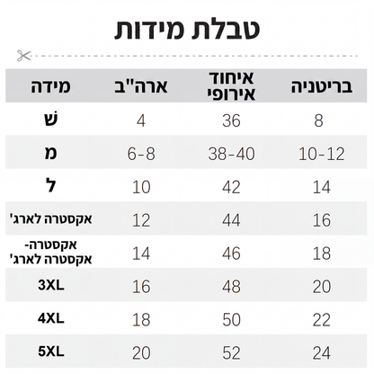 נעלי עור קלאסיות ונוחות לגברים