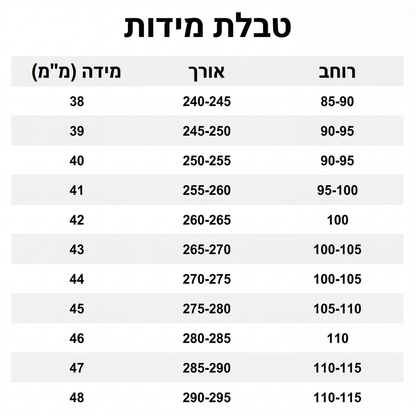 נעלי עור קלאסיות ונוחות לגברים
