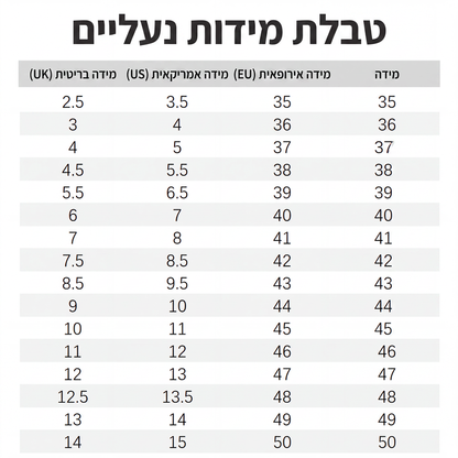 נעלי קז'ואל לנשים ללא שרוכים נוחות