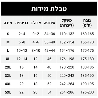 שמלת נשים אלגנטית עם צוואר V ושרוולים ארוכים
