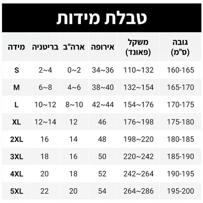 ג'ינס קז'ואל לנשים עם רגל רחב וגזרה גבוהה