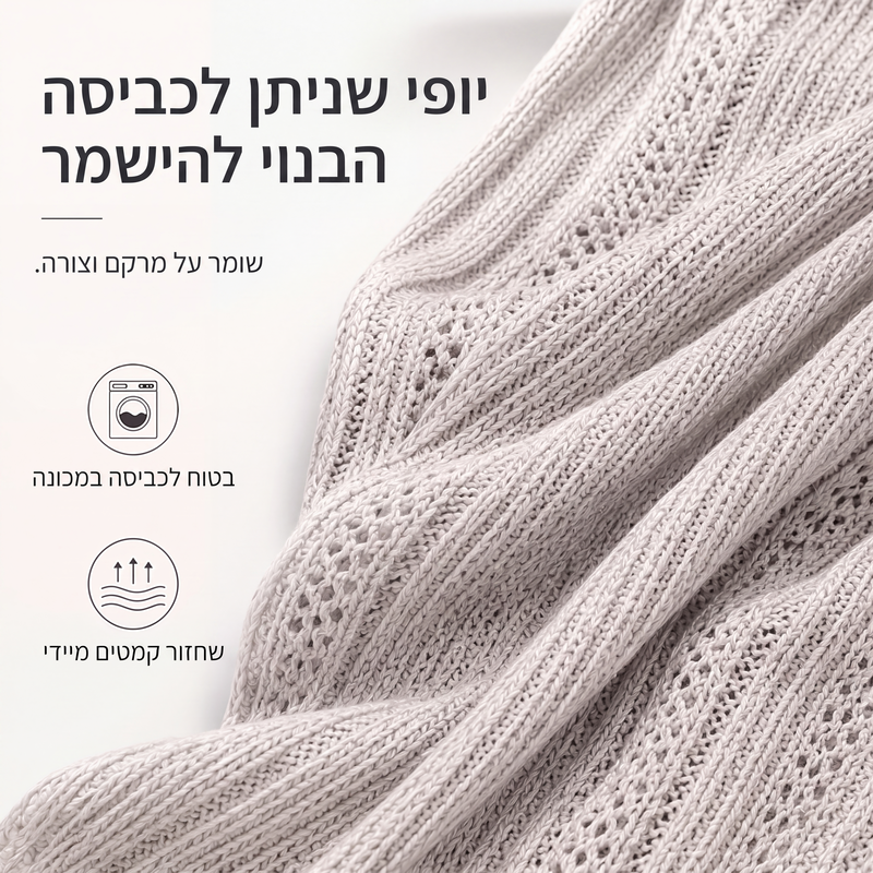 קרדיגן נשי אלגנטי עם פתיחה קדמית