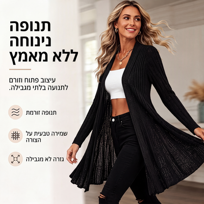 קרדיגן נשי אלגנטי עם פתיחה קדמית