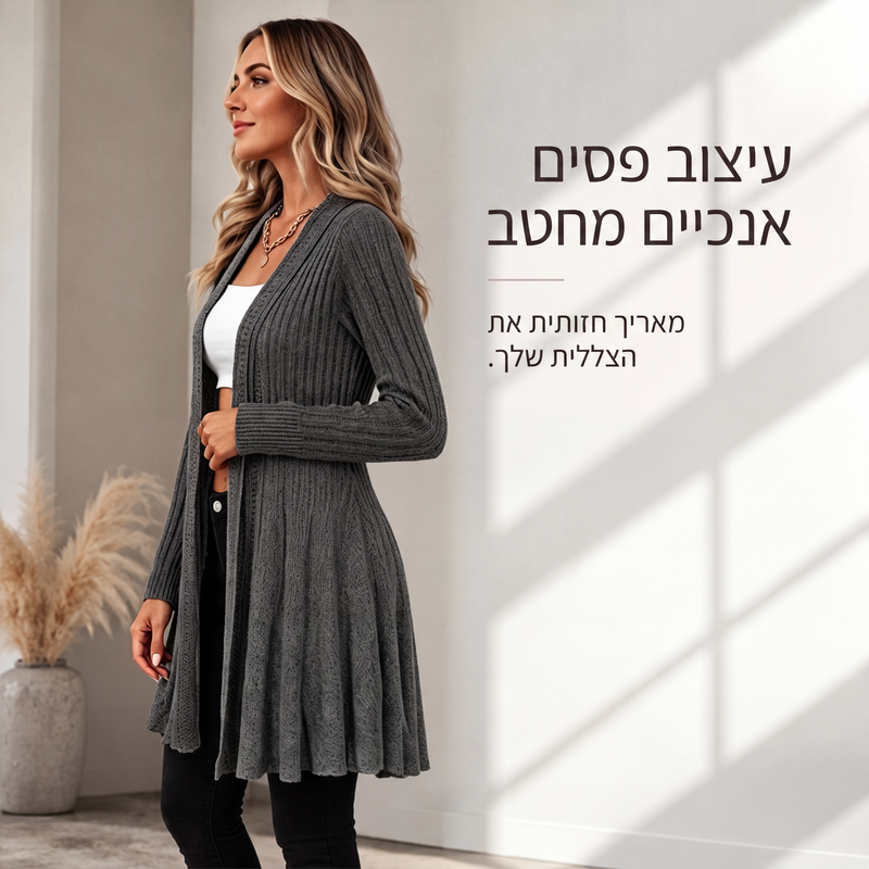 קרדיגן נשי אלגנטי עם פתיחה קדמית