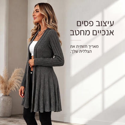 קרדיגן נשי אלגנטי עם פתיחה קדמית